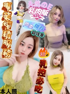 屏東定點|乳肉販