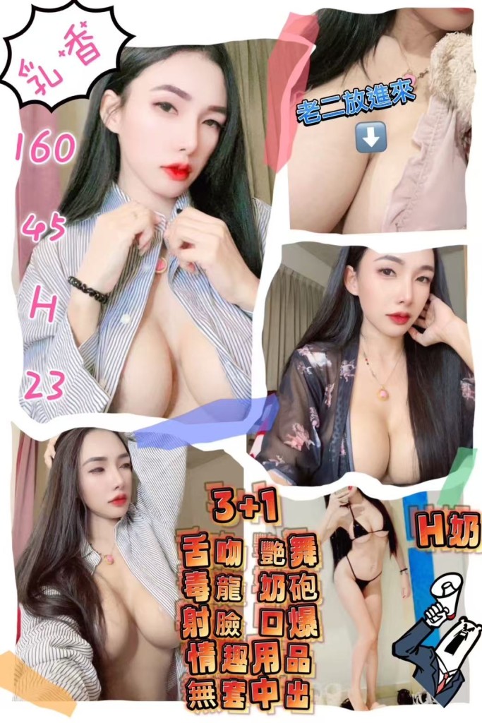 桃園定點|乳香