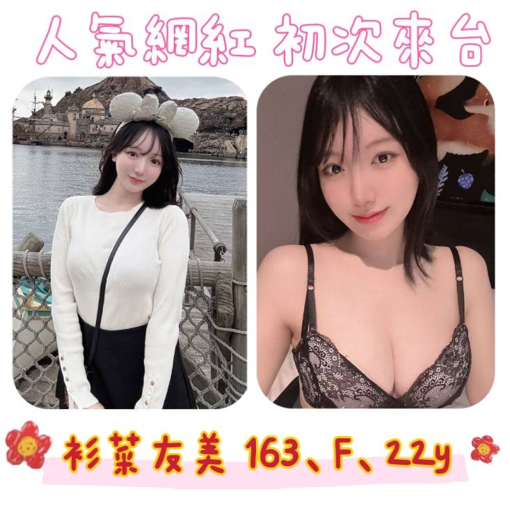 17451386550