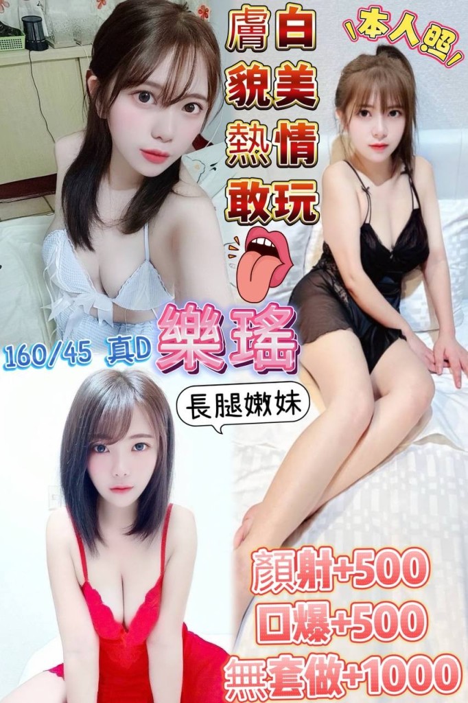 宜蘭定點| 樂瑤