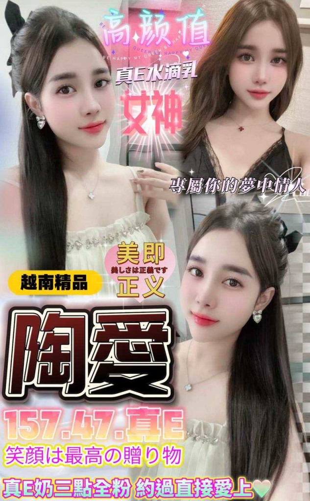 台中定點|陶愛