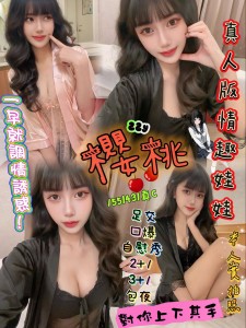 新竹定點|櫻桃