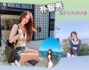 台北外送|朴智秀