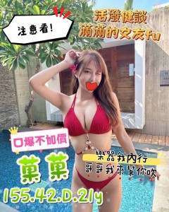 桃園外送|菓菓