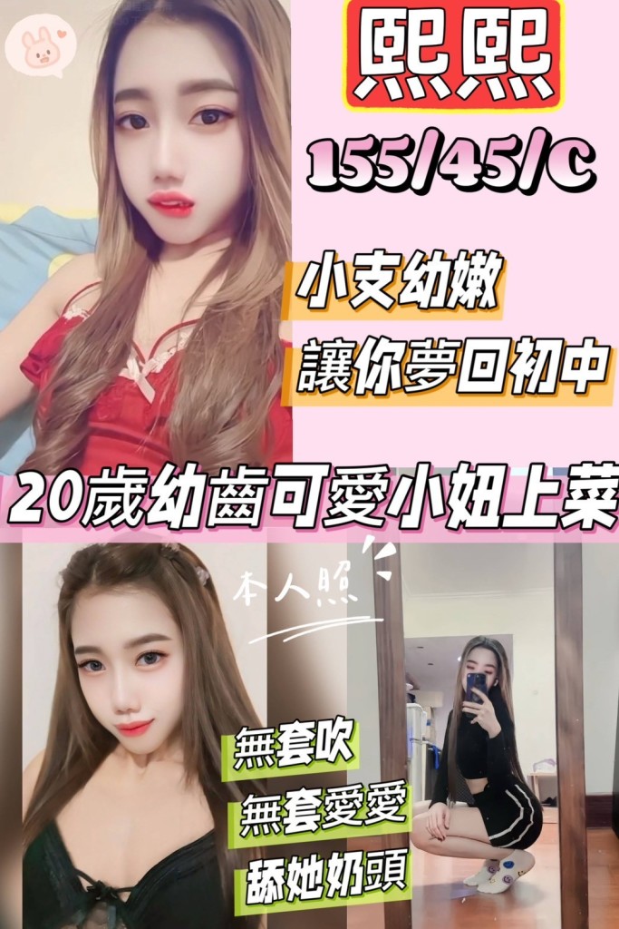新竹定點|熙熙