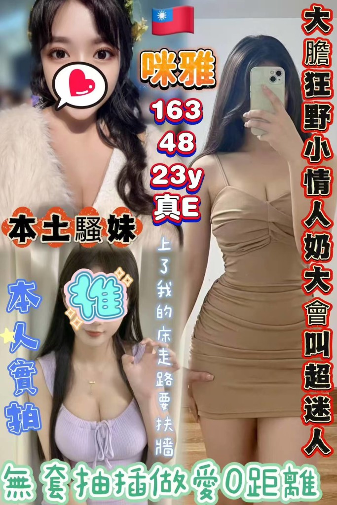 桃園定點|咪雅