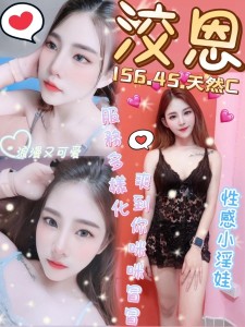 雲林定點|洨恩