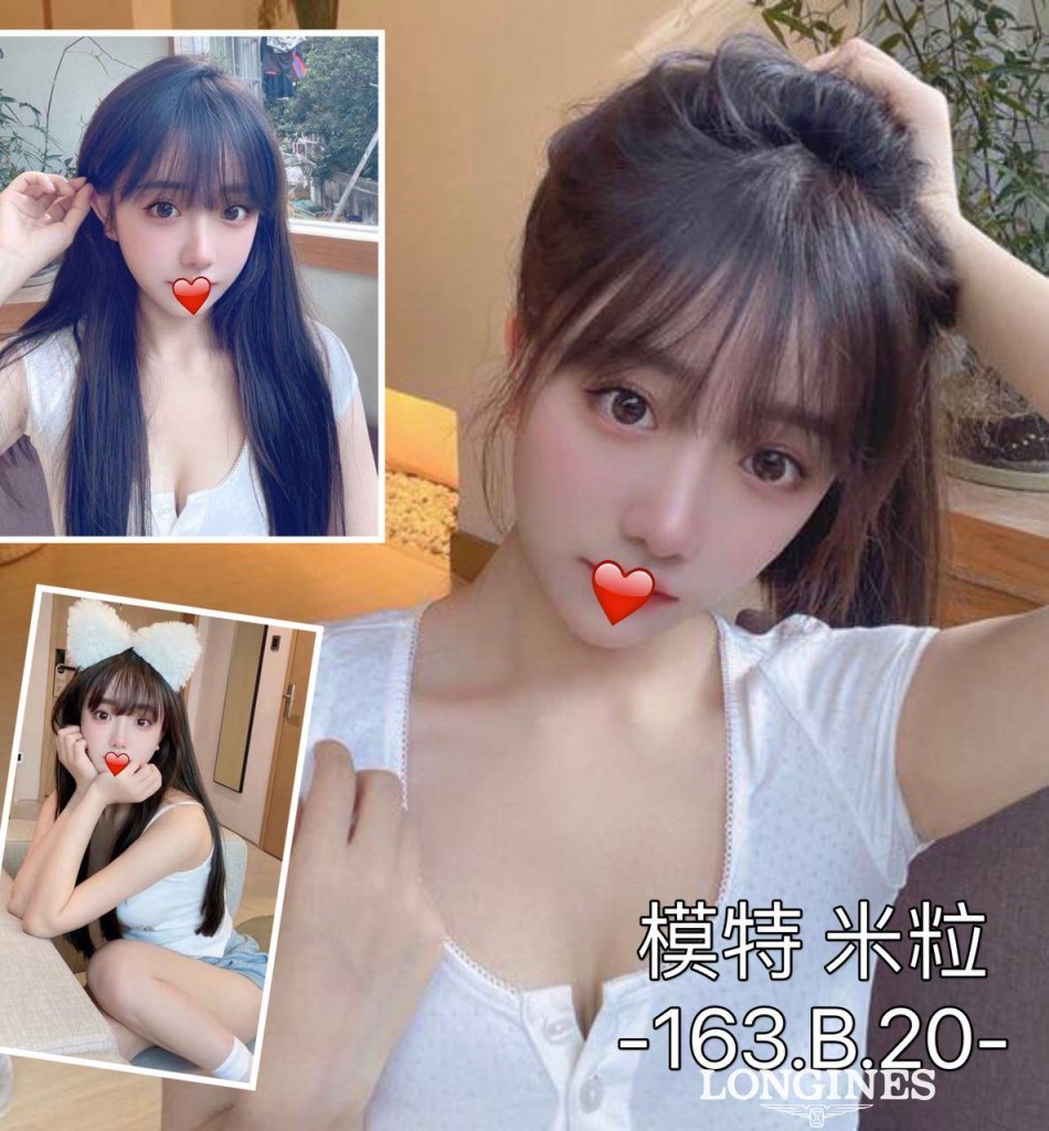 台中外送| 米粒