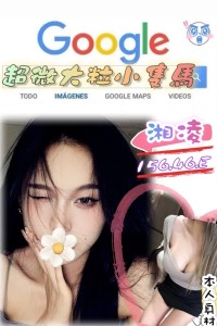 台北外送|湘凌