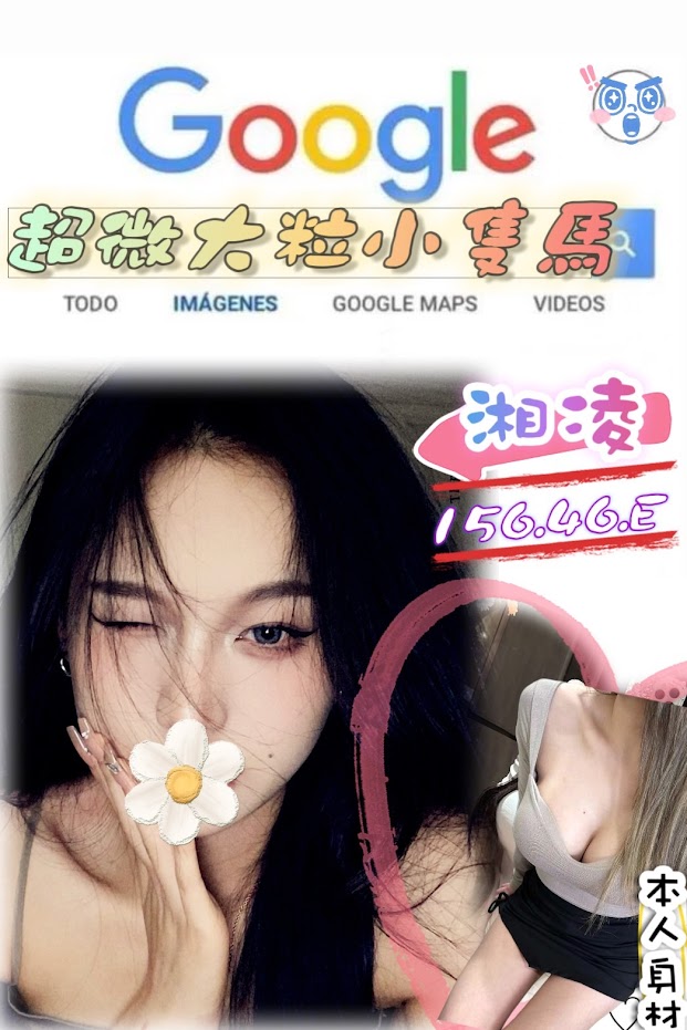台北外送|湘凌