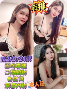 台北定點|雞排