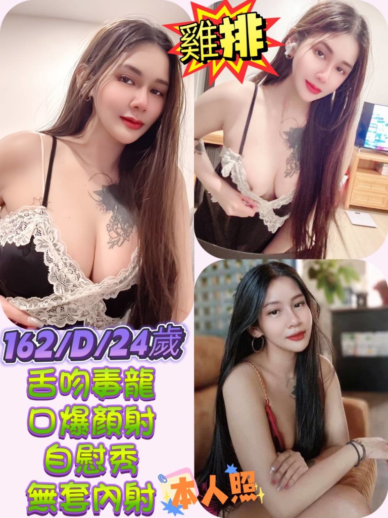 台北定點|雞排