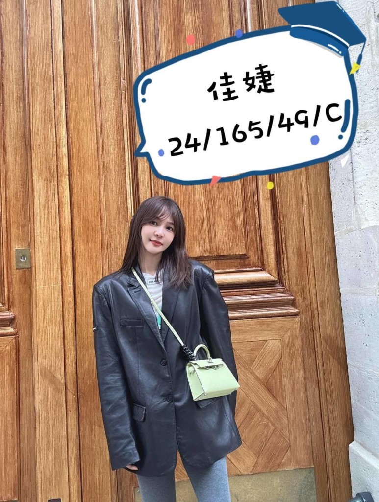 桃園外送|佳婕