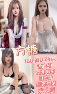 台北定點|方糖