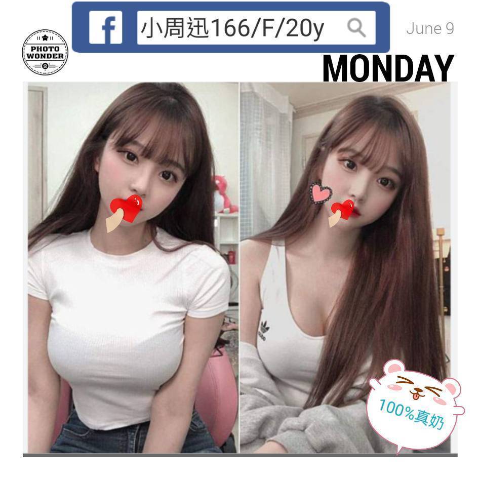 台北外送|小周迅