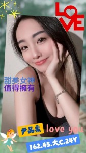 台南外送|尹品柔