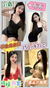 台中定點|布布