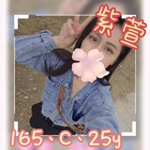 台北外送|紫萱