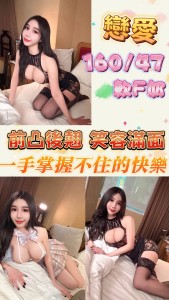台北定點|戀愛