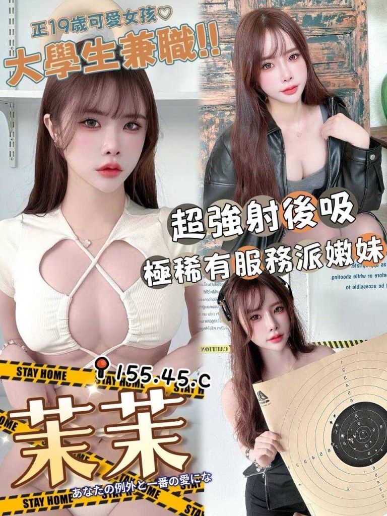台中外送|茉茉