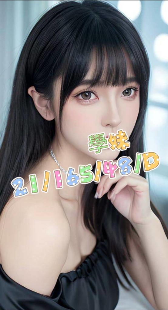 桃園外送|學妹