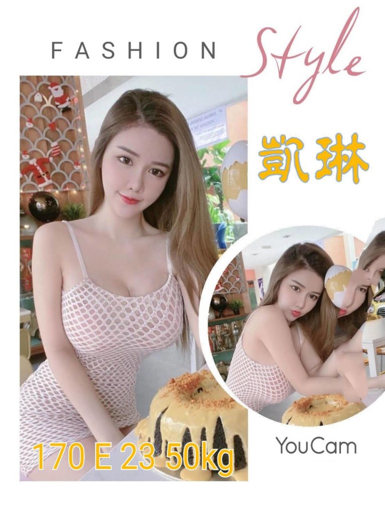 台北外送|凱琳