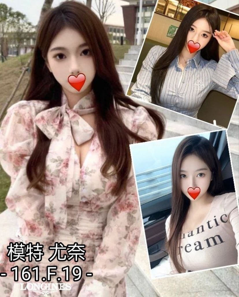 台中外送|尤奈